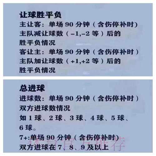 2026世界杯实时买球攻略指南